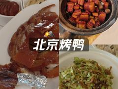 -大鸭梨烤鸭(石佛营店)