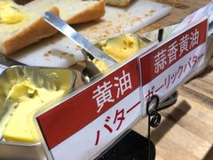 -都恩客(高岛屋百货店)
