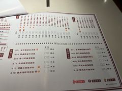 菜单-禄运茶居·手工点心(体育西店)