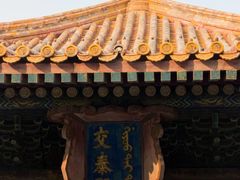 -故宫博物院(故宫)