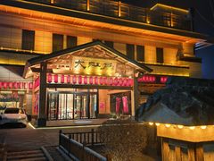 -大江户·温泉洗浴(浑南店)
