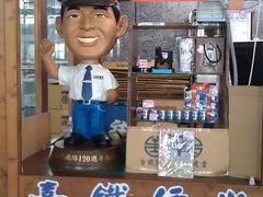 台湾铁路便当 沙鹿店 环境 门面图片 台中 大众点评网