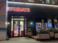-星期五餐厅(金融街店)