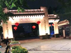 -中国宜宾·长江地标广场