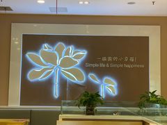 -嘉和一品粥(马家堡店)