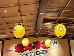 -牛家酒场(7mall店)