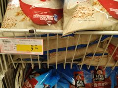 -华润万家(长安路店)