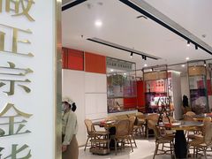 -小乌猪·金华筒骨煲(永盛购物广场店)