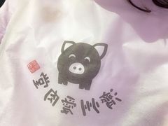-济州爱肉堂(总店)