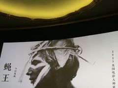 -大光明电影院(南京西路店)