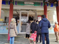 -皇家美孚(海云庵店)