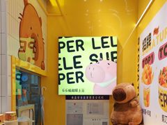 -乐乐姐超级土豆(荟聚店)