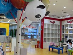 -辫豆HABA儿童馆(万象汇店)