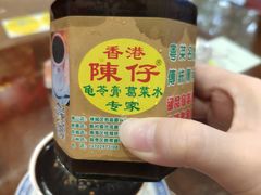-陳仔(北京路店)