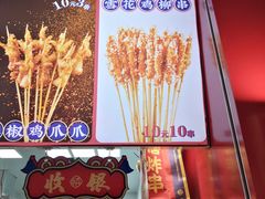 -千禧炸串(明瓦廊店)