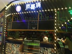 -胖哥俩肉蟹煲(来福士店)
