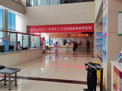 -天津市黄河医院