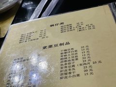 -清真宏玉祥黄门脸餐厅(华荫东里店)
