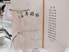 -北京饭店