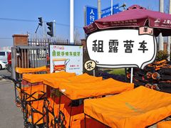 -上海野生动物园