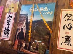 -坂吉屋·居酒屋深夜食堂(龙湖店)