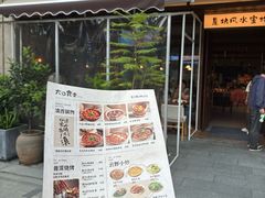 -上海苏航生活广场