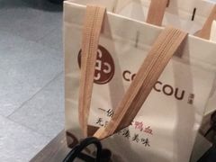 -湊湊火锅·茶憩(东城万达店)