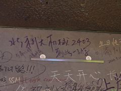 -火联烧烤(学院路创始店)