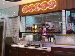 -龙记·香港茶餐厅(海上世界店)