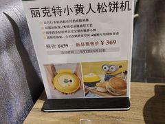 -city'super超·生活(国金中心商场店)