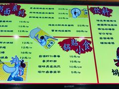 -中海环宇荟
