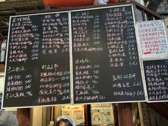 -東茅街茶馆