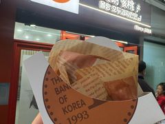 -莫朗核桃饼(虹泉路店)