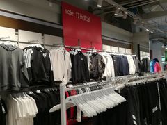 -五环Outlets(高新工厂店)