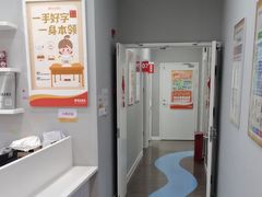 -昂立少儿成长中心(普陀星方汇校区)
