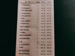 -解香楼(八盘岭路店)