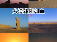 -敦煌雅丹国家地质公园