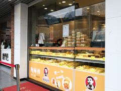 面包甜点陈列柜-鲍师傅糕点(国金街店)