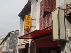 -添發碗仔翅美食