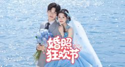 -青禾蒙娜丽莎婚纱摄影(武汉总店)