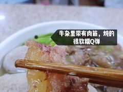 -老四家黄东明牛肉丸