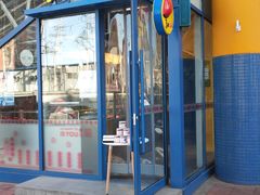 门面-喜识·冰糖葫芦·炒酸奶(西美花街店)