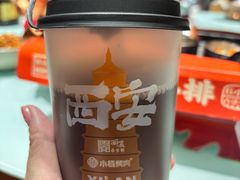 -小杨烤肉·陕西烧烤·陕西地方菜(龙首店)