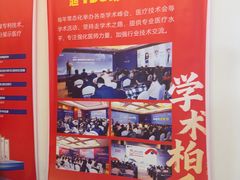 -柏乐口腔(南宁总院)