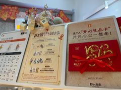 -野人先生现做冰淇淋(北京环宇荟店)