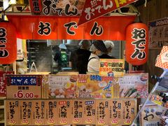 -DON DON DONKI(名珠城店)