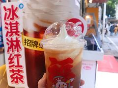 -蜜雪冰城·冰淇淋与茶(长郡中学店)