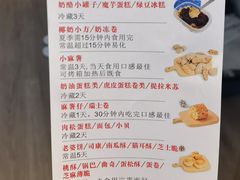 -纯坊佳哥手作(江汉路店)