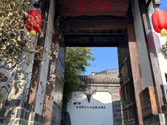 -慢丽江·云南野生菌土鸡锅(付家庄店)