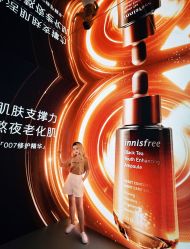 -悦诗风吟innisfree